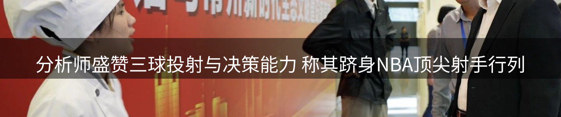 今日资讯