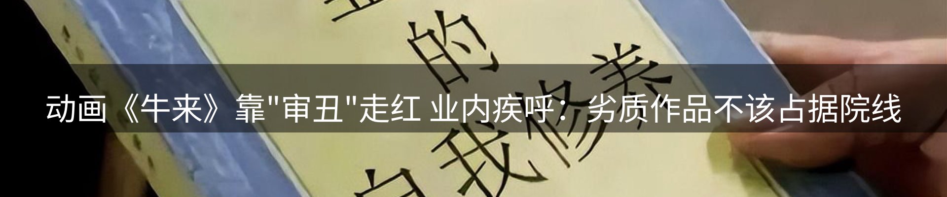 今日资讯