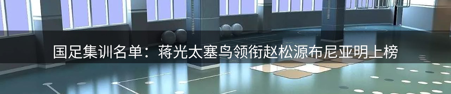 资讯动态