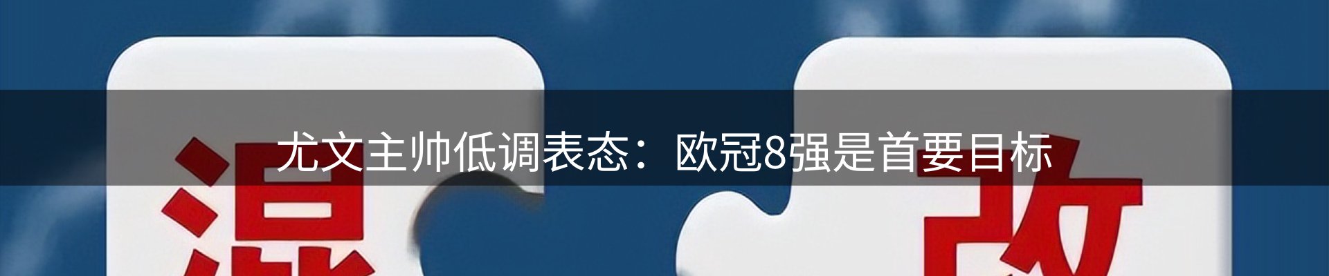 今日资讯