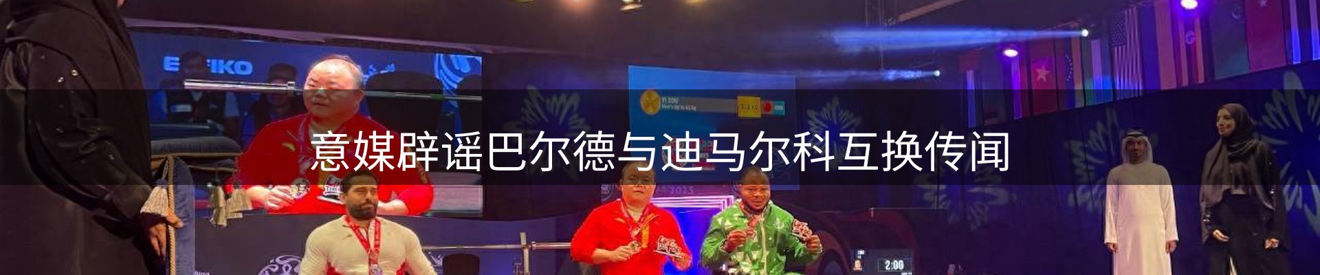 资讯动态