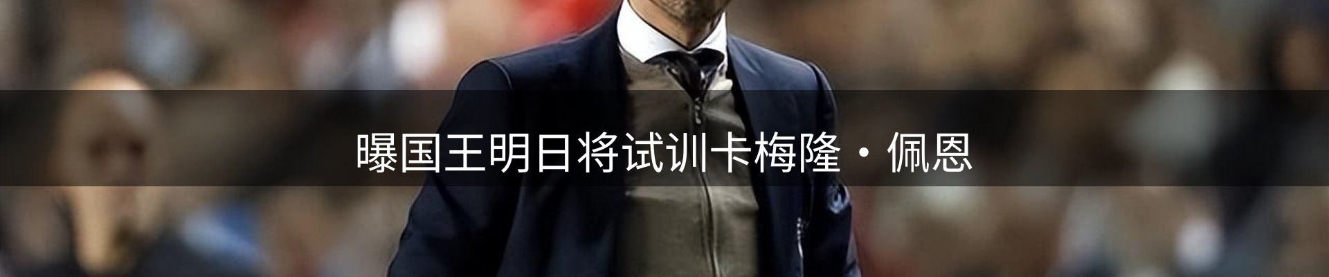 今日资讯