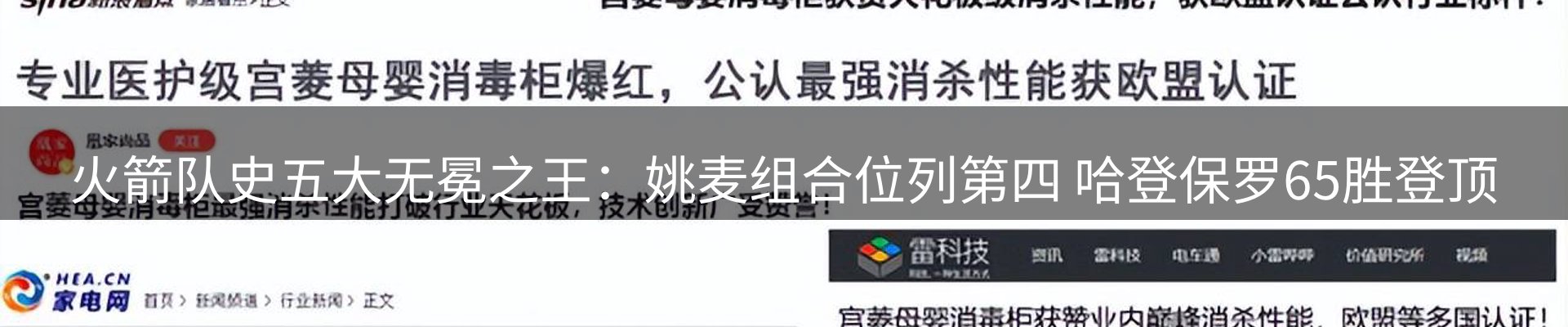 今日资讯