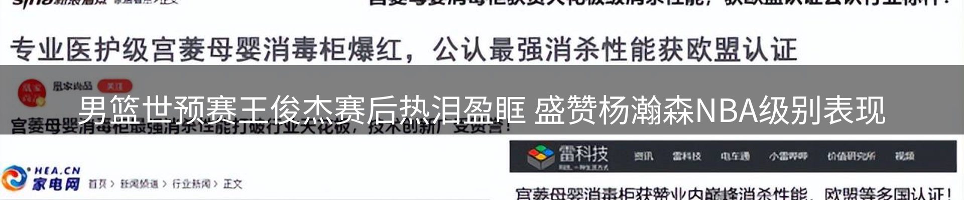 资讯动态