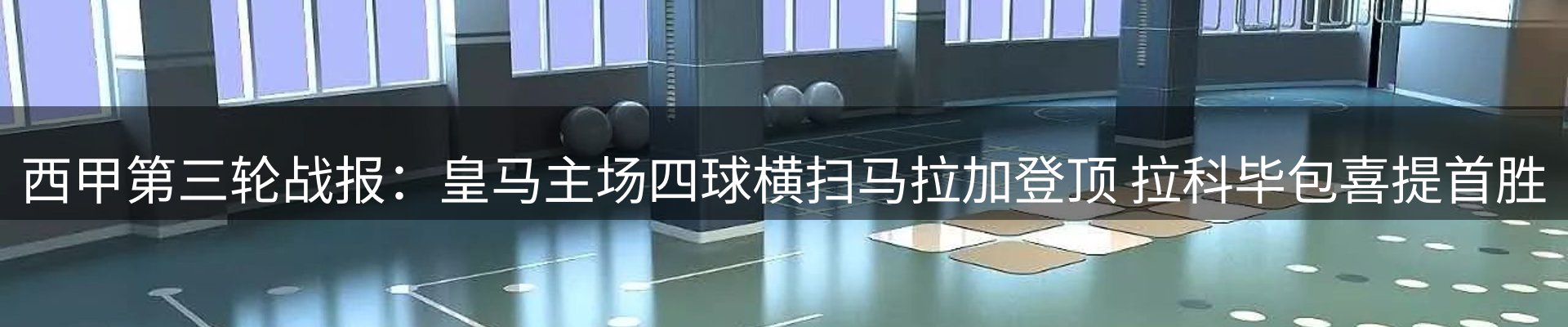 资讯动态