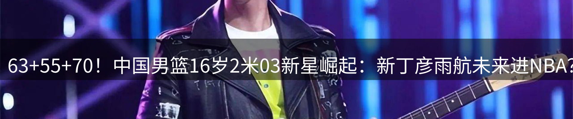 今日资讯