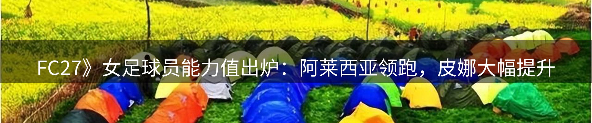 今日资讯